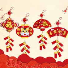 2022 Firecracker Decorations Practical Ability Cognitive Ability Festive Window Decoration New Year DIY Firecracker New Year
2022 Firecracker Decorations Practical Ability Cognitive Ability Festive Window Decoration New Year DIY Firecracker New Year