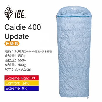 Blackice UPGRADE Caidie Series Envelope Single Light Splicing Down Envelope Sleeping Bag with Free Compression Bag FP550+
Blackice UPGRADE Caidie Series Envelope Single Light Splicing Down Envelope Sleeping Bag with Free Compression Bag FP550+