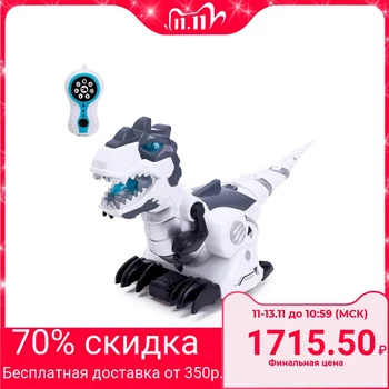 Radio-controlled robot "Tyrannosaurus", light and sound effects, runs on batteries
Radio-controlled robot "Tyrannosaurus", light and sound effects, runs on batteries