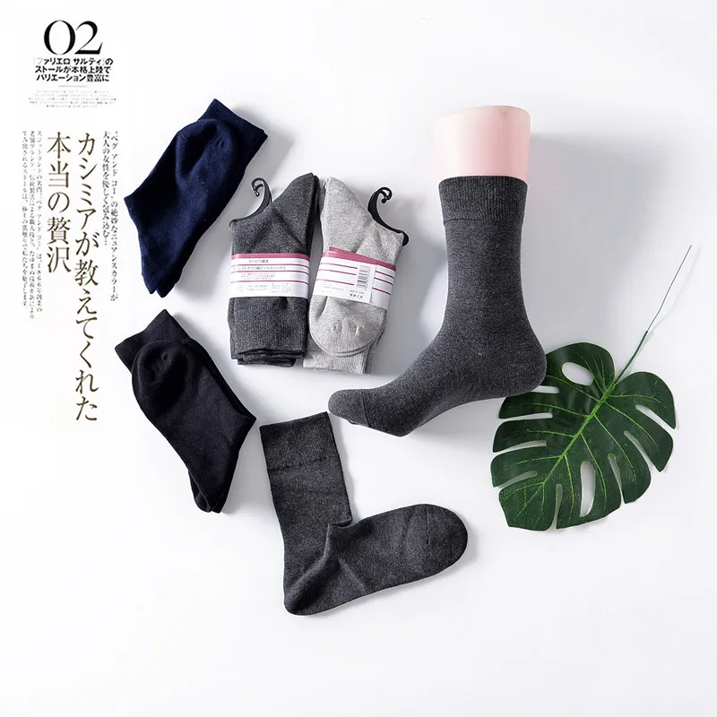 

New Fashion Business Man's High Quality Pure Color Thin Stockings Leisure Contracted Cotton Deodorization Socks Hot Sale 2020