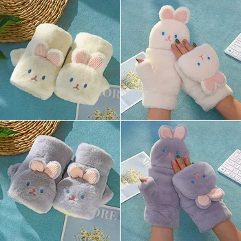 Gloves female winter cute Korean version of warm and velvet thick cotton plush cartoon student soft sister half finger flip
Gloves female winter cute Korean version of warm and velvet thick cotton plush cartoon student soft sister half finger flip