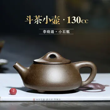 famous purple sand expert, pure handmade tea fighting, purple sand pot, Tianqing mud / duanni, small stone ladle, 120cc 
famous purple sand expert, pure handmade tea fighting, purple sand pot, Tianqing mud / duanni, small stone ladle, 120cc