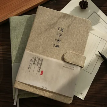Simple Chinese Book Blank Notebook with Magnetic Button Journal Weekly Planner Agenda for School Students Office Agenda 2020
Simple Chinese Book Blank Notebook with Magnetic Button Journal Weekly Planner Agenda for School Students Office Agenda 2020
