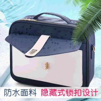 Contrast Color One-Shoulder Makeup Bag Women's Portable-Style Portable Makeup Division Large-Volume Cosmetic Storage Box
Contrast Color One-Shoulder Makeup Bag Women's Portable-Style Portable Makeup Division Large-Volume Cosmetic Storage Box