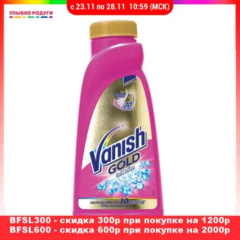 Laundry Bleach Vanish 3077290 ulybka radugi r-ulybka smile rainbow patches patch mask косметика bleach bleaching agent bleaching whitening chlorine
Laundry Bleach Vanish 3077290 ulybka radugi r-ulybka smile rainbow patches patch mask косметика bleach bleaching agent bleaching whitening chlorine