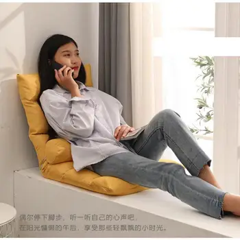 Lounger Sofa Tatami Foldable Single Small Family Type Simple Bed Chair Backrest Balcony Bedroom Small Sofa
Lounger Sofa Tatami Foldable Single Small Family Type Simple Bed Chair Backrest Balcony Bedroom Small Sofa