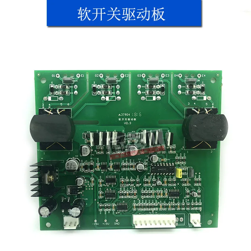 IGBT Module Driver Board Soft Switch Driver Board Soft Switch Welder Control Board NBC500 Driver Board 
IGBT Module Driver Board Soft Switch Driver Board Soft Switch Welder Control Board NBC500 Driver Board