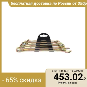 Набор ключей комбинированных в холдере TUNDRA, желтый цинк, 8 - 17 мм, 6 шт. 878109
Набор ключей комбинированных в холдере TUNDRA, желтый цинк, 8 - 17 мм, 6 шт. 878109