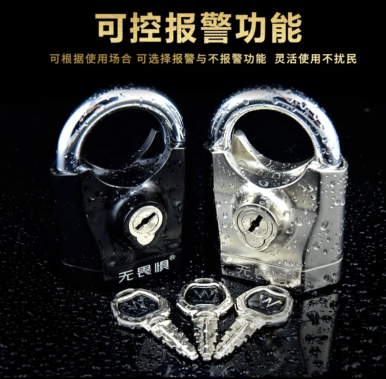 报警挂锁详情页_06