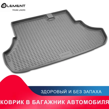 высококачественный противоскользящий жиронепроницаемый коврик в багажник для MITSUBISHI Lancer X 2007-2010,сед.(полиуретан)
высококачественный противоскользящий жиронепроницаемый коврик в багажник для MITSUBISHI Lancer X 2007-2010,сед.(полиуретан)