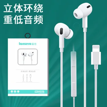 Cross Border Hot Selling In-ear 3 Generation Headphones with Wire Control with Wheat Suitable for Apple an Zhuo Type-C American
Cross Border Hot Selling In-ear 3 Generation Headphones with Wire Control with Wheat Suitable for Apple an Zhuo Type-C American