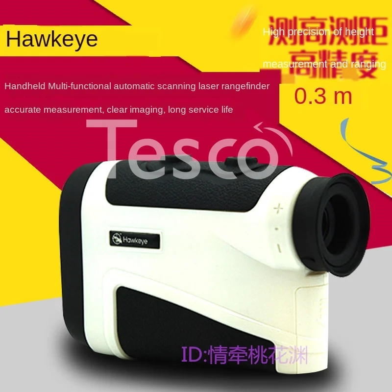 Handheld laser rangefinder high precision outdoor distance measuring instrument 1000 meters height measuring outdoor telescope
Handheld laser rangefinder high precision outdoor distance measuring instrument 1000 meters height measuring outdoor telescope