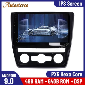 Android 9.0 4+64GB Car Radio Multimedia Player For Skoda Yeti 5L 2009-2014 Car GPS Navigation Player Radio Recorder ISP Carplay
Android 9.0 4+64GB Car Radio Multimedia Player For Skoda Yeti 5L 2009-2014 Car GPS Navigation Player Radio Recorder ISP Carplay