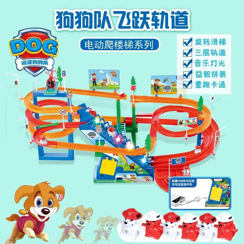 Double Stairs Electric Camera Track Car Dog Team Electric Camera Track Beckham Pigskin Climbing Stairs Children'S Educational As 
Double Stairs Electric Camera Track Car Dog Team Electric Camera Track Beckham Pigskin Climbing Stairs Children'S Educational As