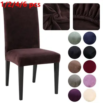 1/2/4/6pcs Removable Thick Plush Chair Cover Stretch Elastic Slipcovers Restaurant For Wedding Banquet Folding Hotel Chair #3
1/2/4/6pcs Removable Thick Plush Chair Cover Stretch Elastic Slipcovers Restaurant For Wedding Banquet Folding Hotel Chair #3