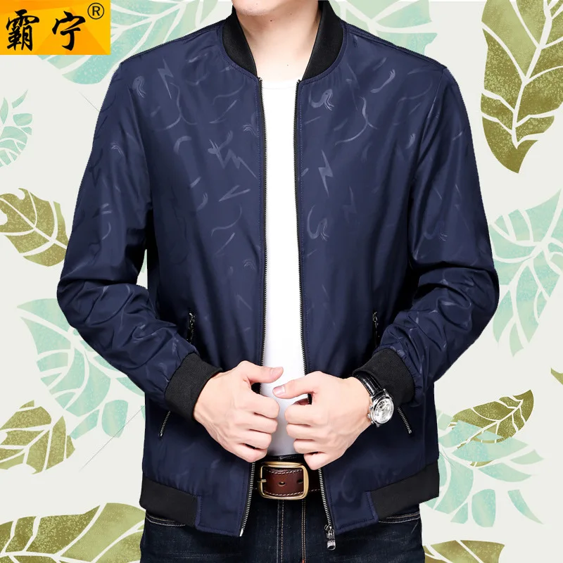 2019 Spring New Style Middle-aged MEN'S Jacket MEN'S Coat Casual Spring And Autumn 30-Year-Old Autumn & Winter Autumn Clothing 4
2019 Spring New Style Middle-aged MEN'S Jacket MEN'S Coat Casual Spring And Autumn 30-Year-Old Autumn & Winter Autumn Clothing 4