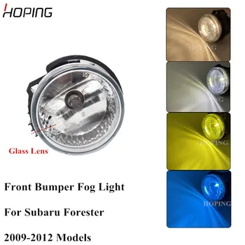Hoping 2PCS Left Right Auto Front Bumper Driving Fog Light For Subaru Forester 2009 2010 2011 2012
Hoping 2PCS Left Right Auto Front Bumper Driving Fog Light For Subaru Forester 2009 2010 2011 2012