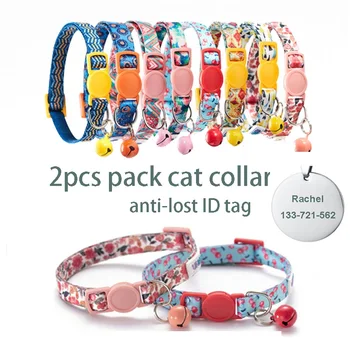 UFBEMO 2pcs Pack Cat Personalized Breakaway with Bell Necklace Collar Pet Products for Small Dog Chihuahua Puppy
UFBEMO 2pcs Pack Cat Personalized Breakaway with Bell Necklace Collar Pet Products for Small Dog Chihuahua Puppy