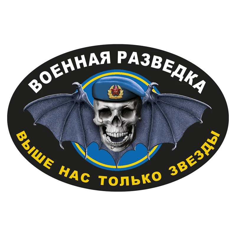 Персональная ПВХ наклейка S52089 #13/15/17 см, военный Интеллектуальный офицер, военного разведчика Водонепроницаемая Автомобильная наклейка на мотоцикл, ноутбук, декоративная
Персональная ПВХ наклейка S52089 #13/15/17 см, военный Интеллектуальный офицер, военного разведчика Водонепроницаемая Автомобильная наклейка на мотоцикл, ноутбук, декоративная