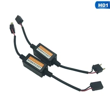 2Pcs Universal LED DRL Headlight Canbus Error Warning Canceller Load Resistor Decoder H3 9005 9006 h1 H4 H7 H11
2Pcs Universal LED DRL Headlight Canbus Error Warning Canceller Load Resistor Decoder H3 9005 9006 h1 H4 H7 H11