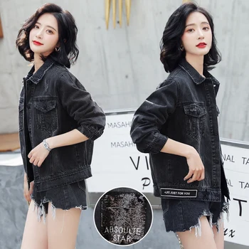 SexeMara fashion The New Loose Sequins Beaded Wild Wash Denim jacket Free shipping
SexeMara fashion The New Loose Sequins Beaded Wild Wash Denim jacket Free shipping
