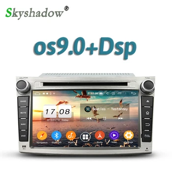 Car DVD Player Android 9.0 4GB RAM 8 Core GPS Google Map Radio wifi Bluetooth 5.0 For Subaru Legacy outback 2009 2010 2011 2012
Car DVD Player Android 9.0 4GB RAM 8 Core GPS Google Map Radio wifi Bluetooth 5.0 For Subaru Legacy outback 2009 2010 2011 2012