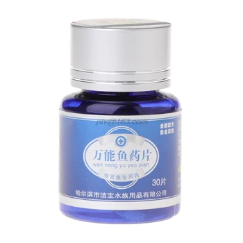 Fish Fungicide 30 Tablet Medicine Multi Functional Aquarium Fish Tank Treatment
Fish Fungicide 30 Tablet Medicine Multi Functional Aquarium Fish Tank Treatment