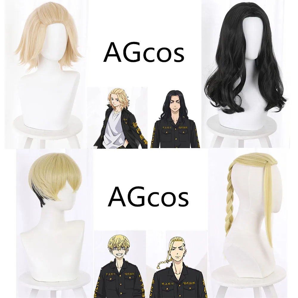AGCOS Tokyo Revengers Chifuyu Matsuno Ryuguji Ken Baji Keisuke Manjiro Sano Cosplay Wig
AGCOS Tokyo Revengers Chifuyu Matsuno Ryuguji Ken Baji Keisuke Manjiro Sano Cosplay Wig