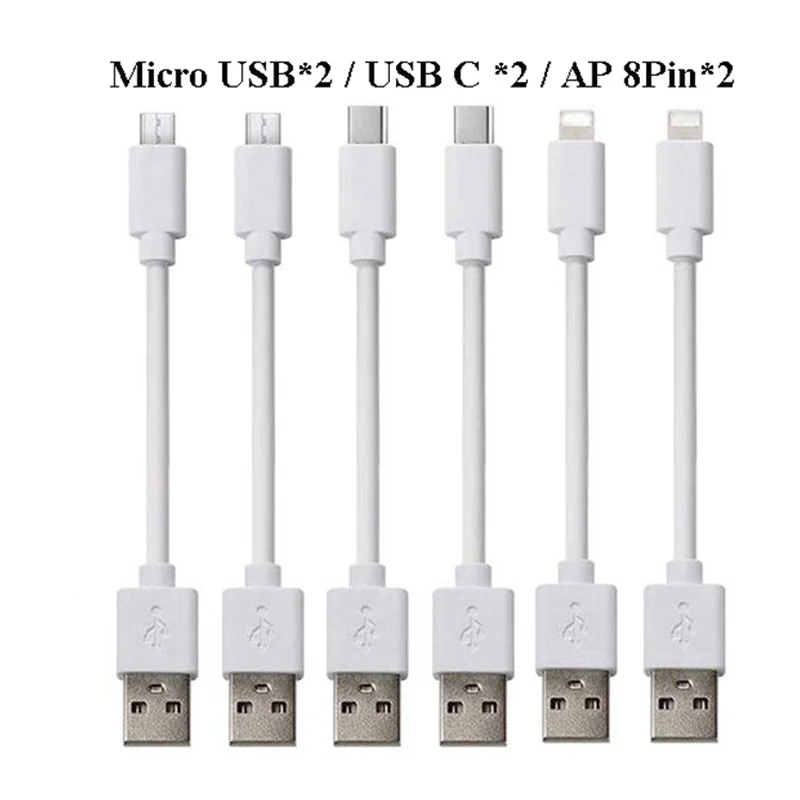 

6PCS Short Cable 25CM White Micro USB Type C Wire Charging Cord For Iphone Android 2A Fast Charge Mobile Phone Charger Station