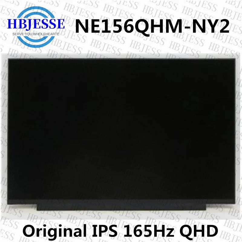 Новинка, внешняя деталь, четырёхъядерный HD 2560*1440 IPS 165 Гц EDP, 40-контактный ЖК-экран для ноутбука, дисплей 15,6 дюйма, матричная панель
Новинка, внешняя деталь, четырёхъядерный HD 2560*1440 IPS 165 Гц EDP, 40-контактный ЖК-экран для ноутбука, дисплей 15,6 дюйма, матричная панель