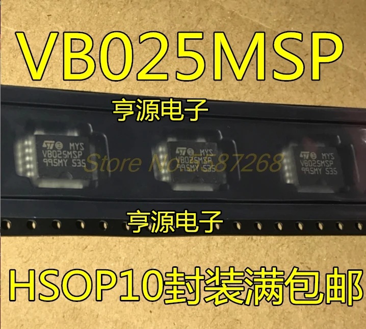5pcs VB025MSP13TR VB025MSP VB025 HSOP10  Car ignition tube driver IC chip for Marelli Chery car repair