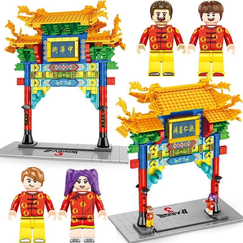 Chinese Street Series Tang Exploration 3-Series Model Educational Assembled Children Small Particles Building B
Chinese Street Series Tang Exploration 3-Series Model Educational Assembled Children Small Particles Building B