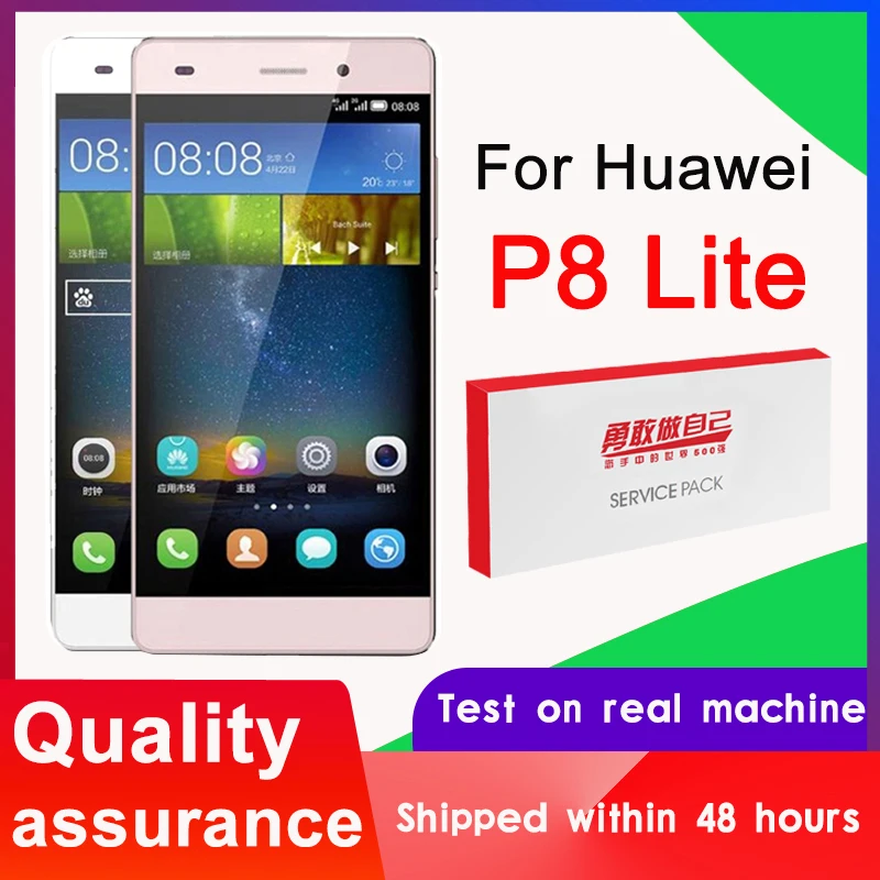 100% тестирование 5 0 ''ЖК дисплей экран Замена для Huawei P8 Lite ЖК-дисплей с