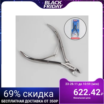 Cuticle nippers, double spring, 10 cm, blade length - 4 mm, silver color, KSS-4/4
Cuticle nippers, double spring, 10 cm, blade length - 4 mm, silver color, KSS-4/4
