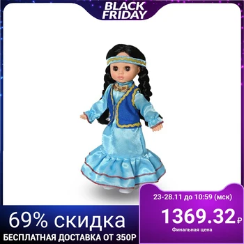 Doll "Elya in a Bashkir costume", 30.5 cm 
Doll "Elya in a Bashkir costume", 30.5 cm