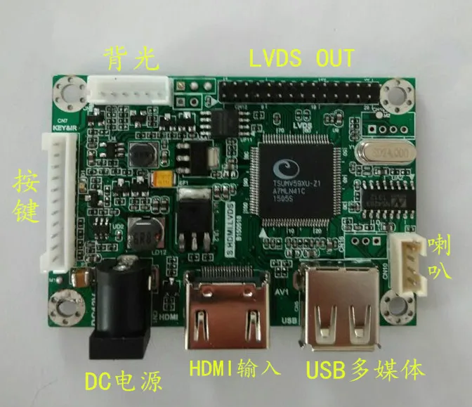 HDMI to LVDS Adapter Board Driver Board High Performance V59