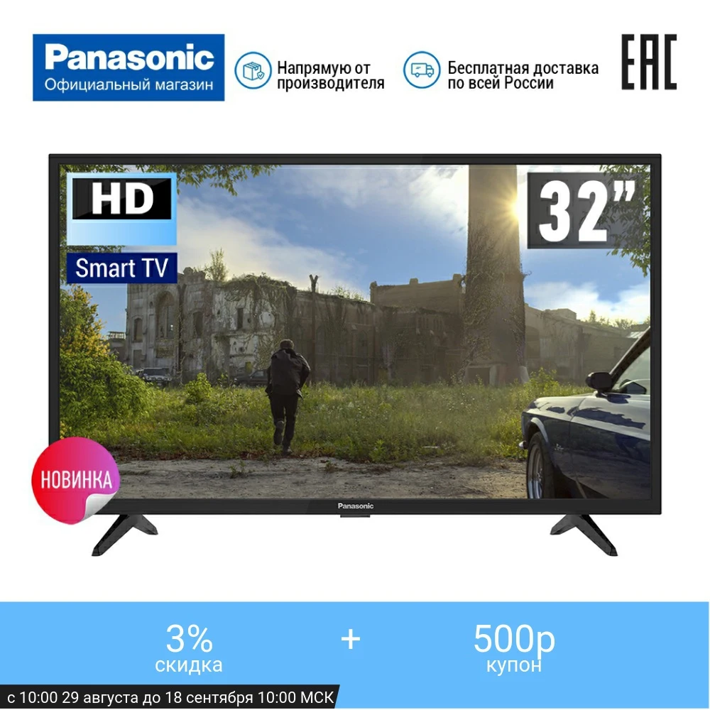 Телевизор 32'' Panasonic TX 32HSR400 HD SmartTV|Телевизоры|