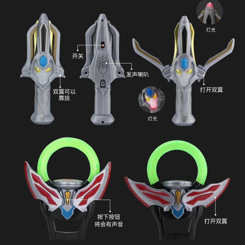 Ultraman Soft Silcone Children Mora Monster Reid Wang Ge Toy Soft Silcone BOY'S Mora AliExpress Combination Works
Ultraman Soft Silcone Children Mora Monster Reid Wang Ge Toy Soft Silcone BOY'S Mora AliExpress Combination Works