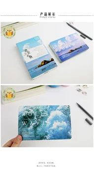 Warm Air Round Magazine Postcard North Deep With Fish Collection Art Lenticular Recycled Recordable 143*93mm 30pcs
Warm Air Round Magazine Postcard North Deep With Fish Collection Art Lenticular Recycled Recordable 143*93mm 30pcs