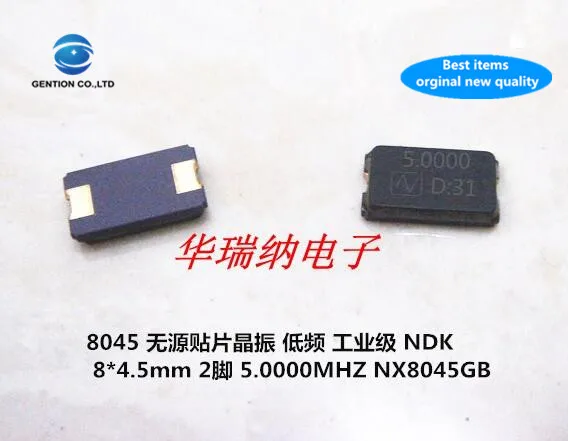 10 шт. 100% оригинальный новый 8045 5 000 МГц м пассивный SMD Кристалл NX8045GB низкочастотный