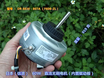 60W DC Brushless Motor, Built-in Drive, Fan Motor for Air Conditioning Indoor Unit DC310V
60W DC Brushless Motor, Built-in Drive, Fan Motor for Air Conditioning Indoor Unit DC310V