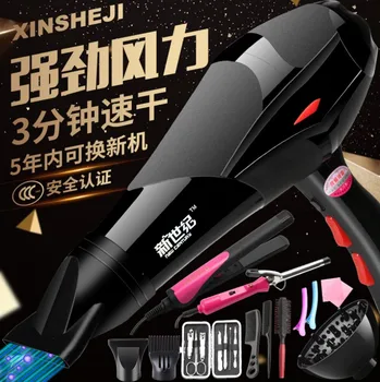 New 3000 Buy one get 10 Professional Strong Power Hair Dryer for Hairdressing Barber Salon Tools Dryer Low Dryer Hair Dryer Fan 
New 3000 Buy one get 10 Professional Strong Power Hair Dryer for Hairdressing Barber Salon Tools Dryer Low Dryer Hair Dryer Fan