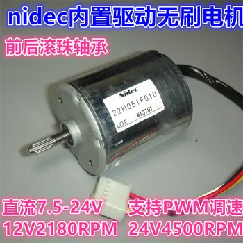 Nidec 22H Double Ball Bearing Brushless Motor Built-in Driver 12-24V Silent Brushless Motor
Nidec 22H Double Ball Bearing Brushless Motor Built-in Driver 12-24V Silent Brushless Motor