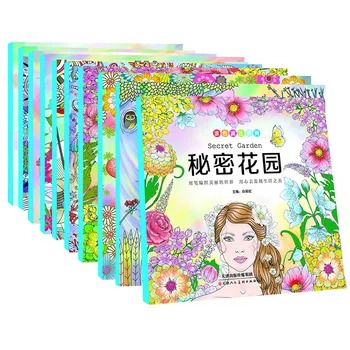 Secret Garden English Original Coloring Book Adult Painting Decompression Artifact Adult Decompression Color Lead Coloring Book
Secret Garden English Original Coloring Book Adult Painting Decompression Artifact Adult Decompression Color Lead Coloring Book