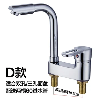 Bathroom Basin Faucet Brass Sink Waterfall Faucet 360 Degree Rotating Double Hole Wash Basin Hot and Cold Faucet water-tap
Bathroom Basin Faucet Brass Sink Waterfall Faucet 360 Degree Rotating Double Hole Wash Basin Hot and Cold Faucet water-tap