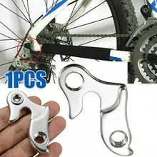 Bike Rear Derailleur Hanger Aluminum Alloy Bicycle Accessories 6.5* 4.5*0.7Cm Wheel Nuts Fixed Rear Hook Bicycle Derailleur Part
Bike Rear Derailleur Hanger Aluminum Alloy Bicycle Accessories 6.5* 4.5*0.7Cm Wheel Nuts Fixed Rear Hook Bicycle Derailleur Part