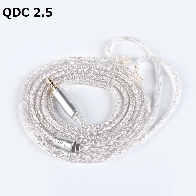 QDC 2.5