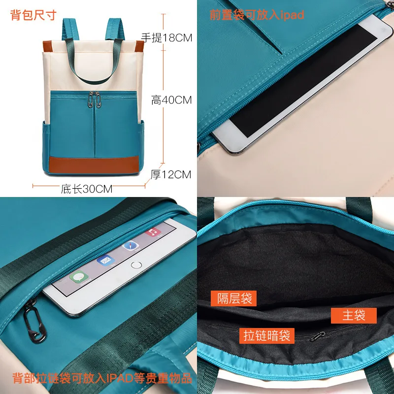 Bag Customizable Logo New Style Large-Volume Contrast Color Shoulder Backpack Schoolbag Hanging la gan dai
Bag Customizable Logo New Style Large-Volume Contrast Color Shoulder Backpack Schoolbag Hanging la gan dai