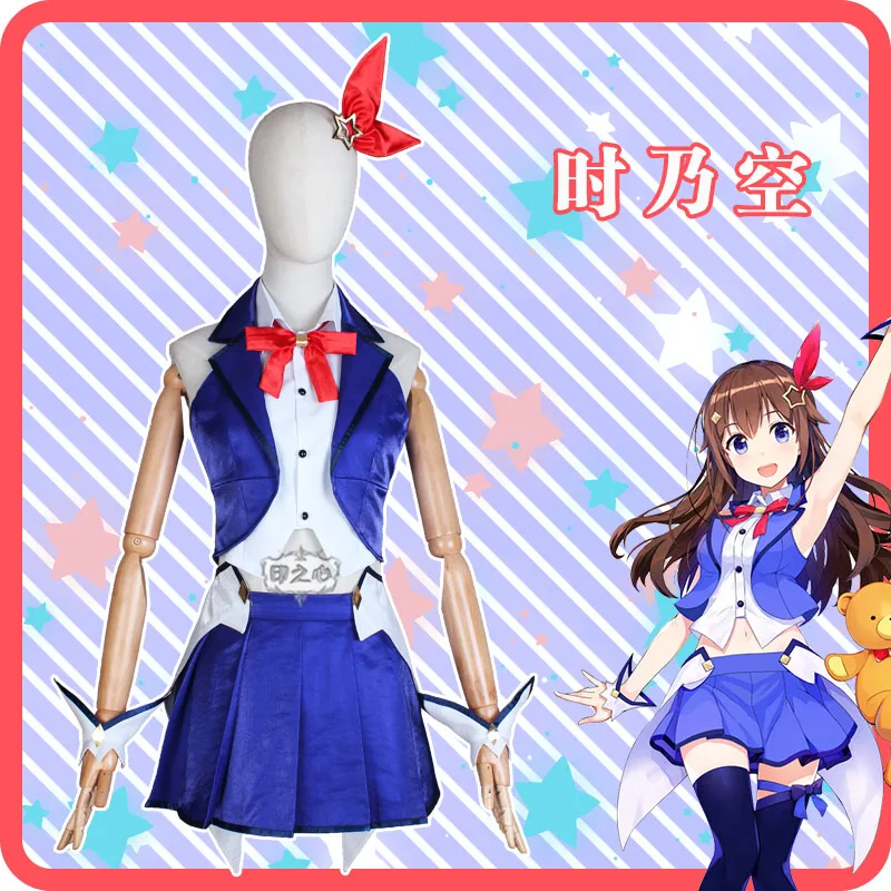 Hololive Kagura Нана VTuber виртуальный Idol ежедневная Синяя Униформа Косплей Костюм Бесплатная доставка F
Hololive Kagura Нана VTuber виртуальный Idol ежедневная Синяя Униформа Косплей Костюм Бесплатная доставка F