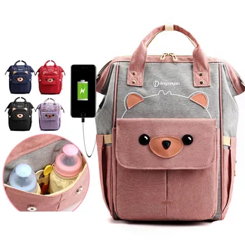 Style Soft Women Waterproof Mummy Bag Multi-function Backpack Wild Large Capacity School Backpack For Teenage Dropship T824
Style Soft Women Waterproof Mummy Bag Multi-function Backpack Wild Large Capacity School Backpack For Teenage Dropship T824